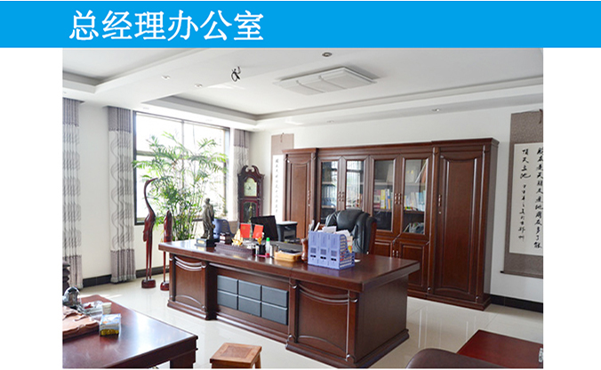 輸送機(jī)辦公室