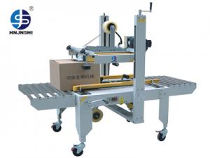 上下驅(qū)動封箱機JFB-560