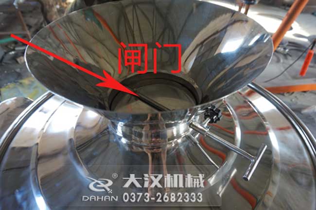 香料分級振動(dòng)篩閘門