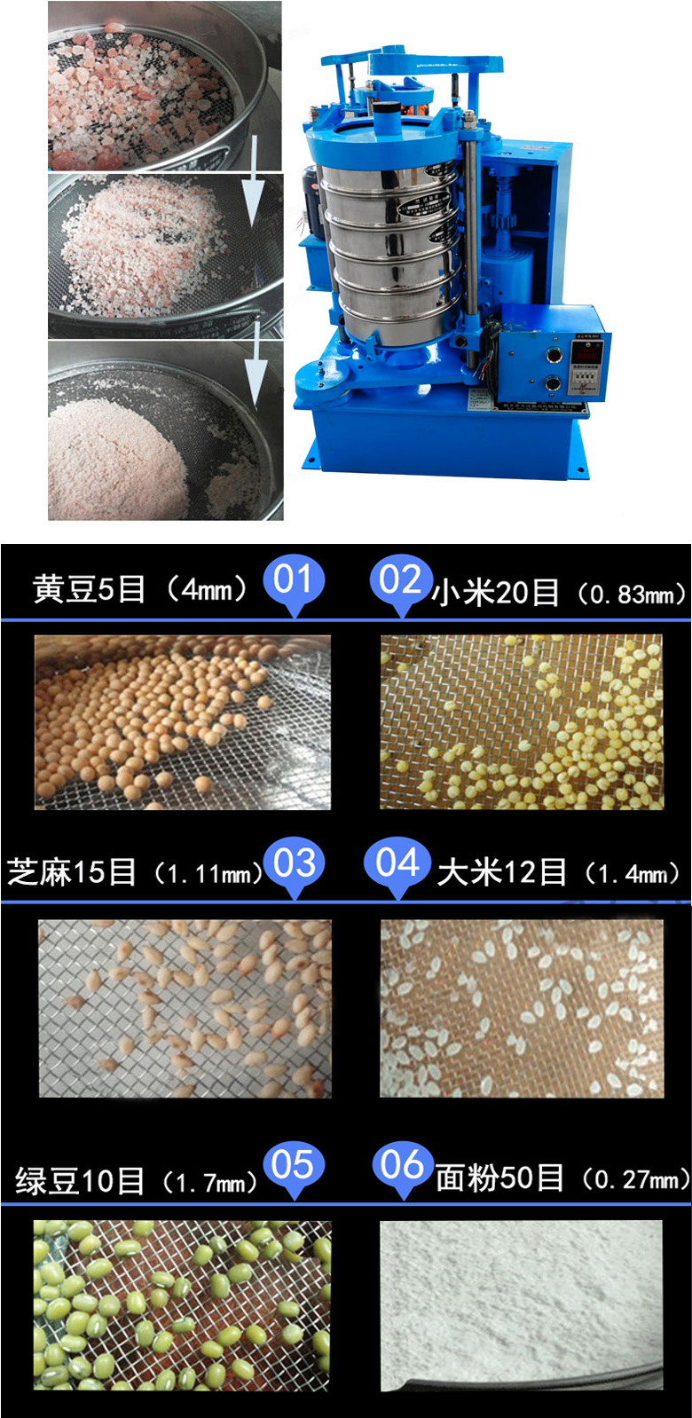 拍擊篩主要應用范圍在化肥，建筑，化工，食品，醫(yī)藥，金屬等行業(yè)中