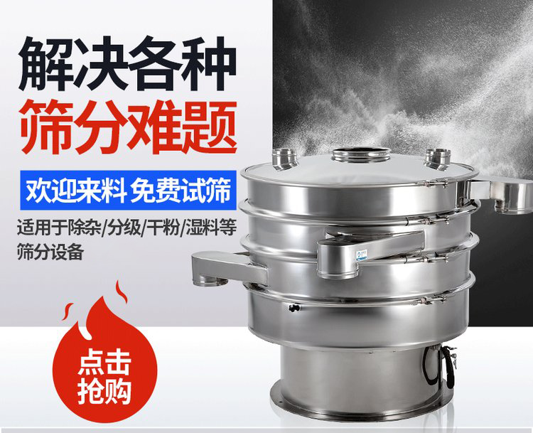 振蕩篩重錘能夠調(diào)整激振力的大小，從而實(shí)現(xiàn)不同物料的篩網(wǎng)調(diào)節(jié)和篩分。
