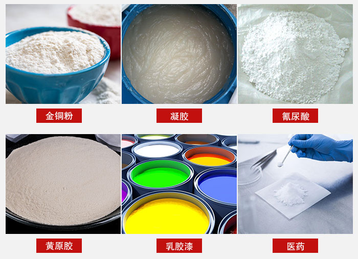 過濾篩適用物料有：乳膠漆，凝膠，西藥液體等。