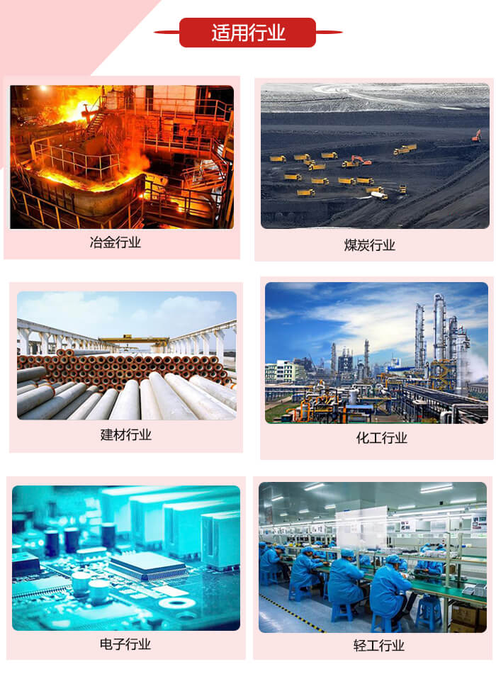 微型振動電機適用的范圍就比較廣泛：冶金，煤炭，建材，化工，輕工，電子，機械等行業(yè)的使用。圖片展示
