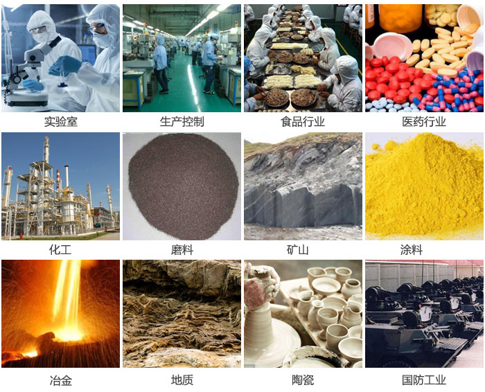 1500三層振動篩設備適用于實驗室，生產控制線，食品行業(yè)，醫(yī)藥行業(yè)，化工，磨料，礦上，涂料，冶金，陶瓷，國防等行業(yè)。
