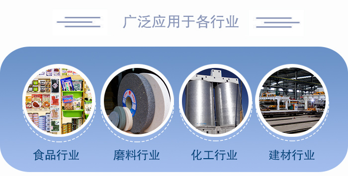 醫(yī)藥直線振動(dòng)篩適用于化工、食品、塑料、醫(yī)藥、冶金、玻璃、建材、糧食、化肥、磨料、陶瓷等行業(yè)
