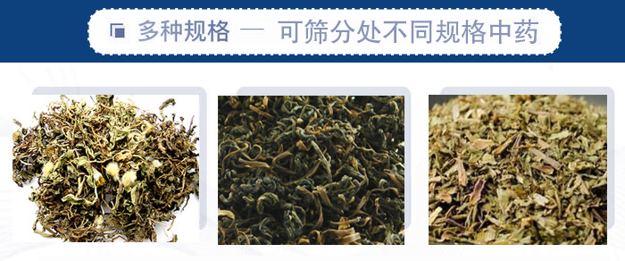 篩分機(jī)一般處理粒度在0.074—5mm，含水量小于7%，無粘性的各種干式粉狀或顆粒狀物料的篩分
