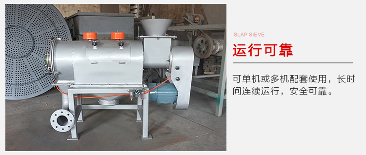 氣旋篩的運(yùn)行比較可靠，能夠?qū)崿F(xiàn)單機(jī)或多機(jī)配套使用。