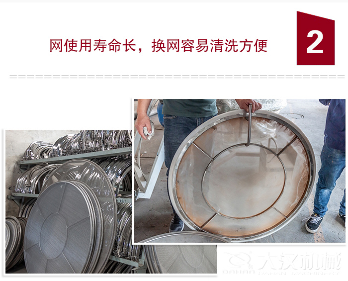 食品振動篩特點：全封閉，防粉塵污染，篩網(wǎng)使用壽命長，換網(wǎng)容易清洗方便。