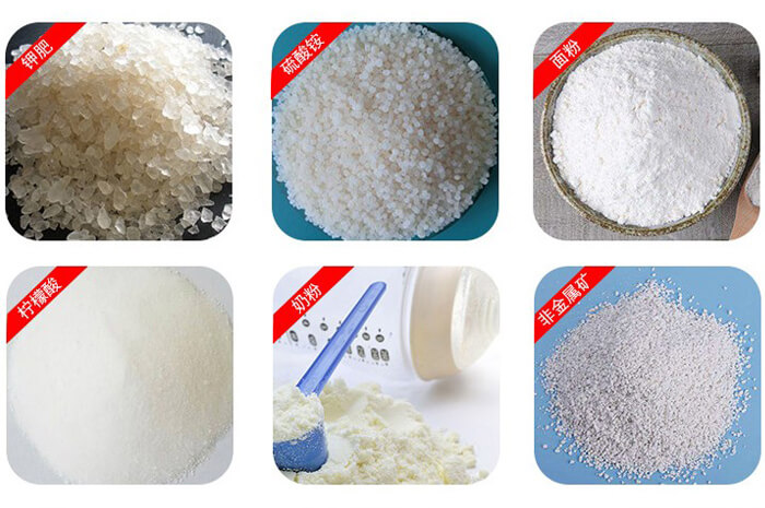 氣體保護(hù)振動(dòng)篩可篩分物料有檸檬酸，奶粉，非金屬礦，鉀肥，硫酸銨，面粉等。