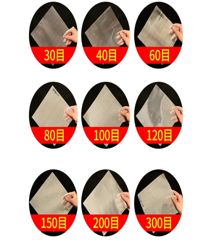 30目，40目，60目，80目，100目，120目，150目，200目，300目等不同篩網(wǎng)目數(shù)展示。